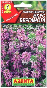 Монарда лимонная Вкус бергамота