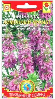 Монарда Лимонный аромат