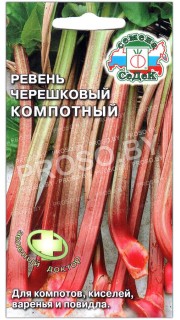 Ревень черешковый Компотный