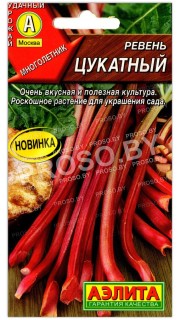 Ревень Цукатный
