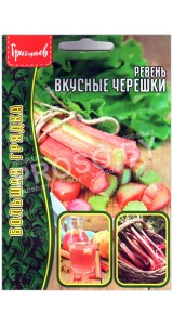 Ревень Вкусные черешки