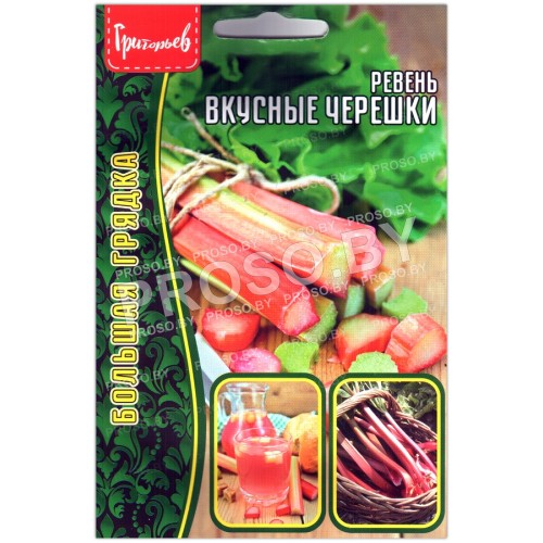 Ревень Вкусные черешки