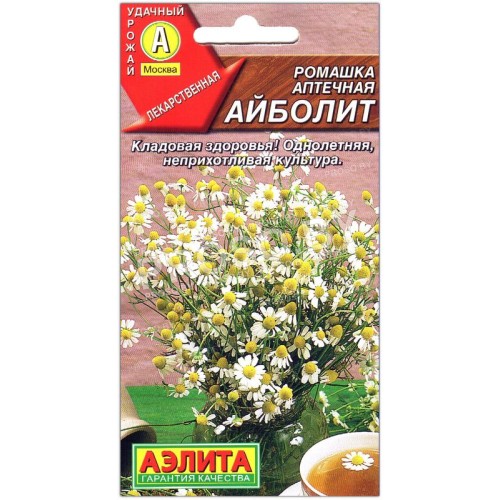 Ромашка аптечная Айболит