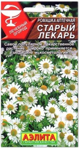 Ромашка аптечная Старый лекарь