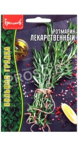 Розмарин Лекарственный