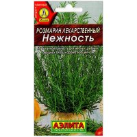 Розмарин Нежность