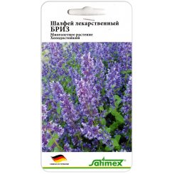Шалфей лекарственный Бриз