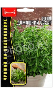 Стевия Домашний сахар
