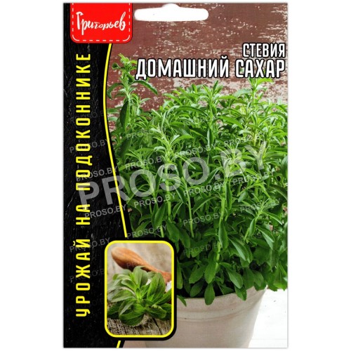 Стевия Домашний сахар