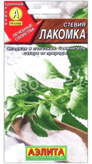 Стевия Лакомка