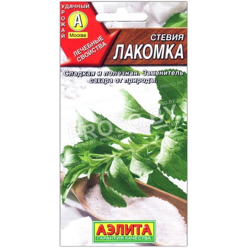 Стевия Лакомка