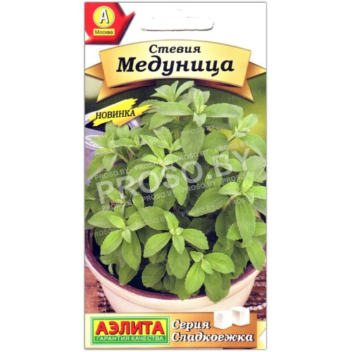 Стевия Медуница