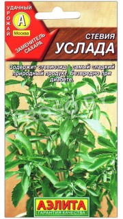 Стевия Услада