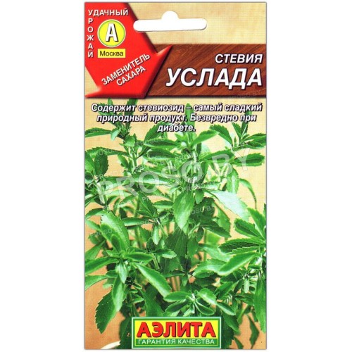 Стевия Услада