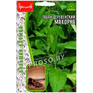 Табак деревенский Махорка