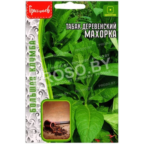 Табак деревенский Махорка