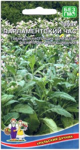 Табак Парламентский час