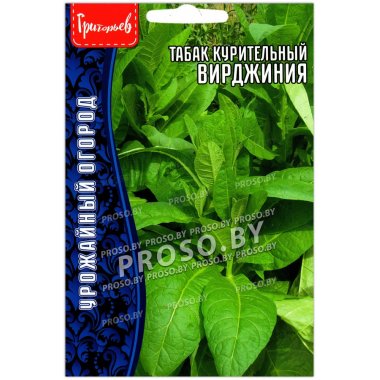 Табак Вирджиния