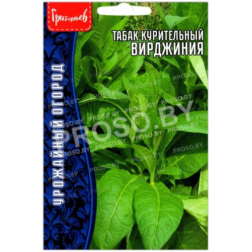 Табак Вирджиния