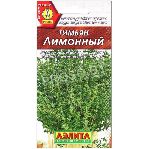 Тимьян Лимонный (чабрец)