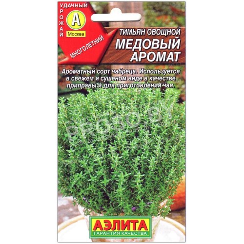 Тимьян Медовый аромат (чабрец)