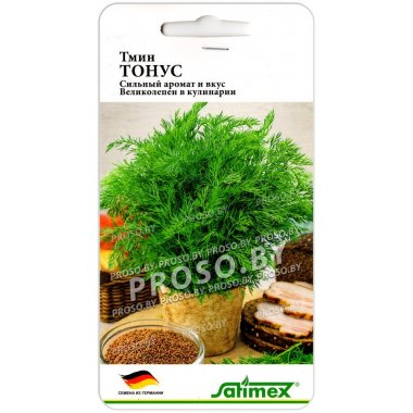 Тмин Тонус