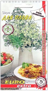 Зира (кумин) Для плова