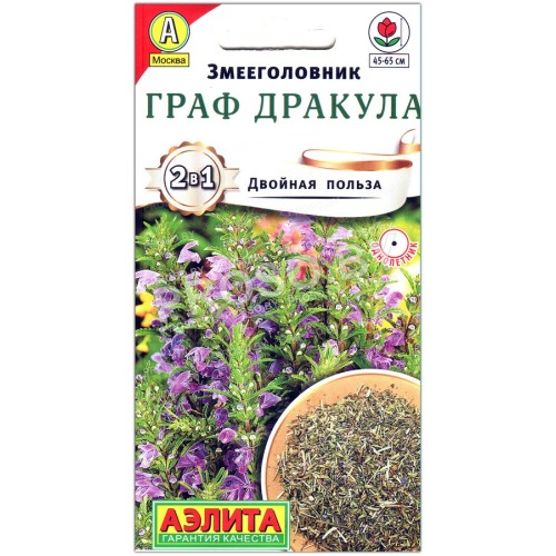 Змееголовник Граф дракула