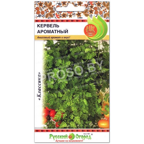 Кервель Ароматный
