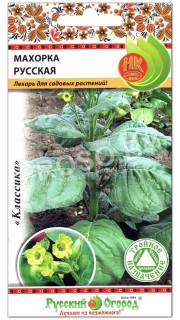 Махорка Русская