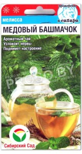 Мелисса Медовый башмачок
