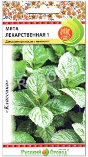 Мята Лекарственная 1
