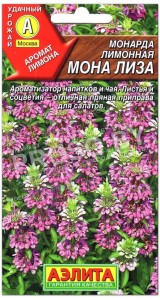 Монарда лимонная Мона Лиза