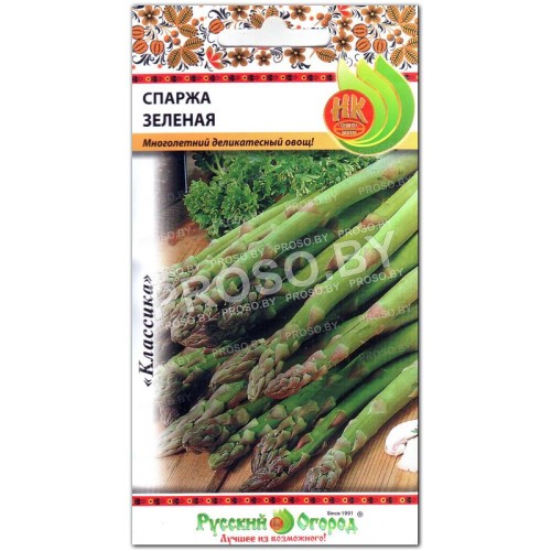 Спаржа Зеленая