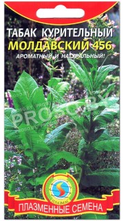 Табак курительный Молдавский 456