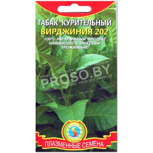 Табак Вирджиния-2