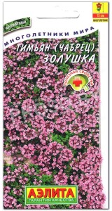Тимьян (чабрец) Золушка