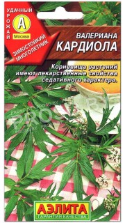 Валериана лекарственная Кардиола