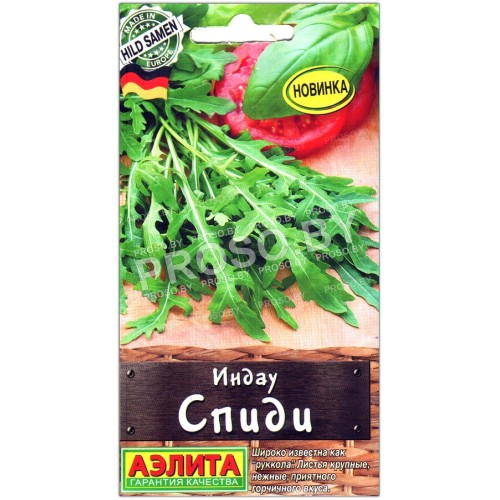 Индау Спиди