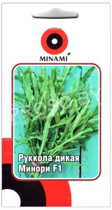 Руккола дикая Минори F1