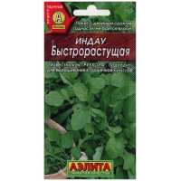 Руккола (индау посевная) Быстрорастущая
