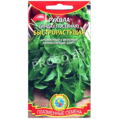 Руккола (индау посевная) Быстрорастущая-1