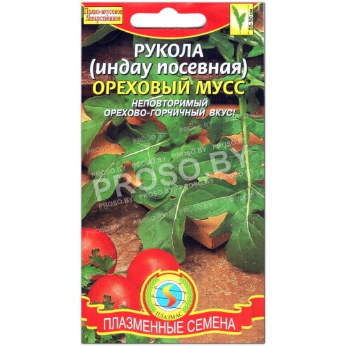 Руккола Ореховый мусс