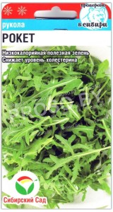 Руккола Рокет