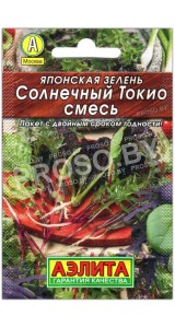 Японская зелень Солнечный Токио, смесь