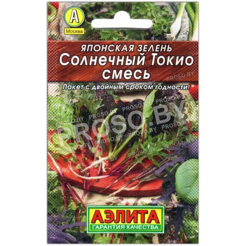 Японская зелень Солнечный Токио, смесь
