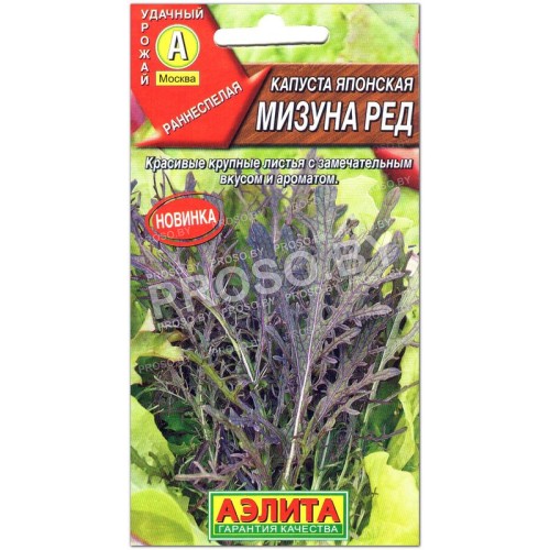 Капуста японская Мизуна ред