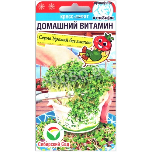 Кресс-салат Домашний витаминный