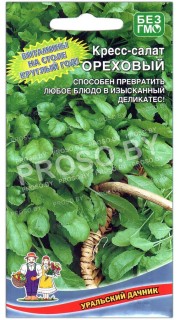 Кресс-салат Ореховый