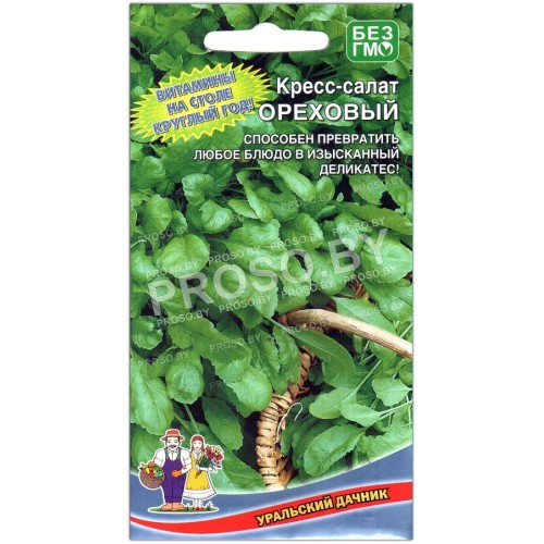 Кресс-салат Ореховый